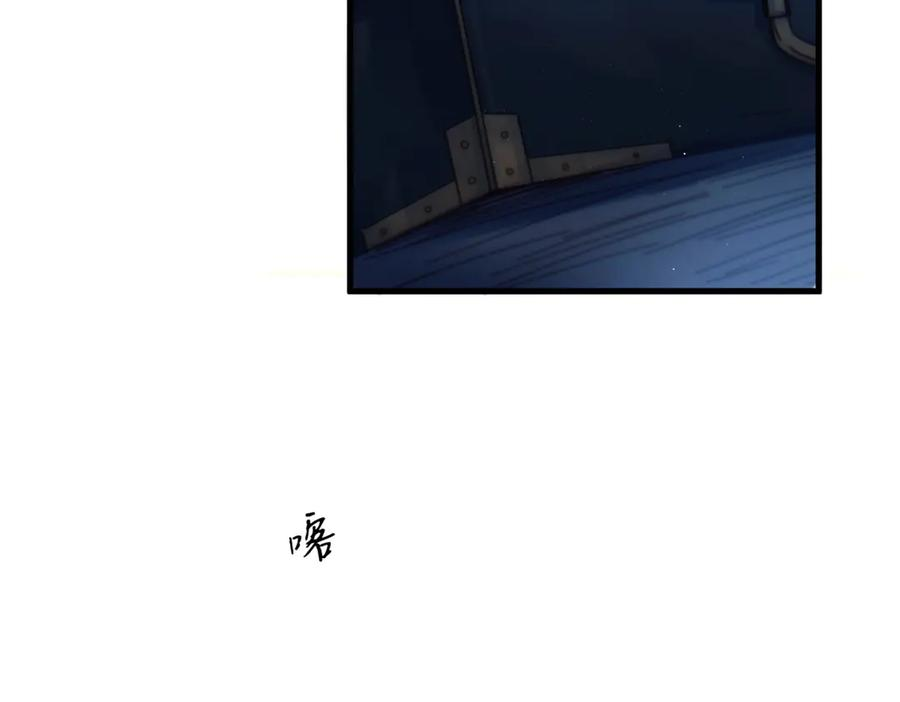 第33话 倒计时 第31页