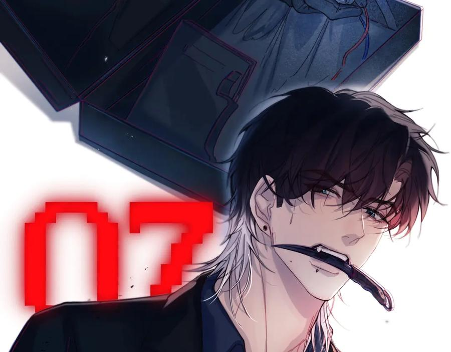 第33话 倒计时 第56页
