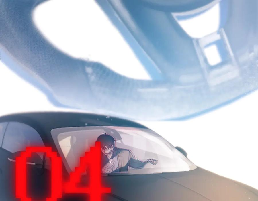 第33话 倒计时 第60页
