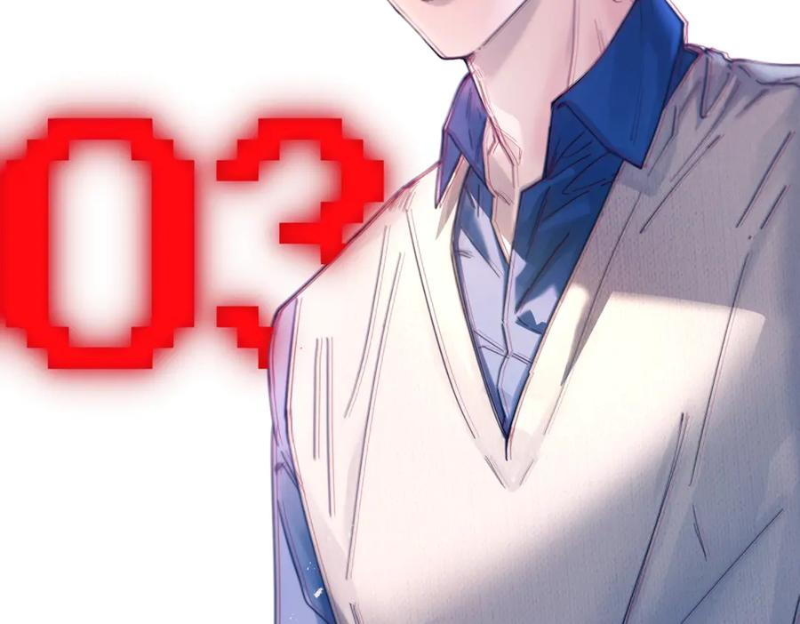 第33话 倒计时 第62页