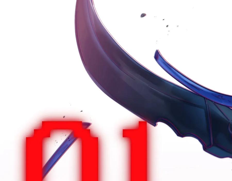 第33话 倒计时 第67页