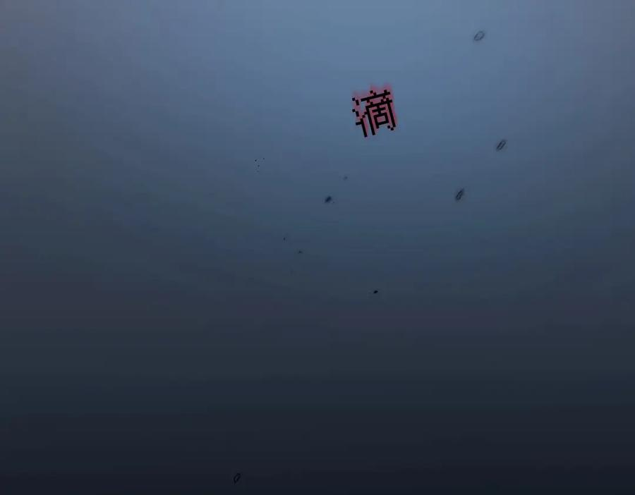 第33话 倒计时 第71页