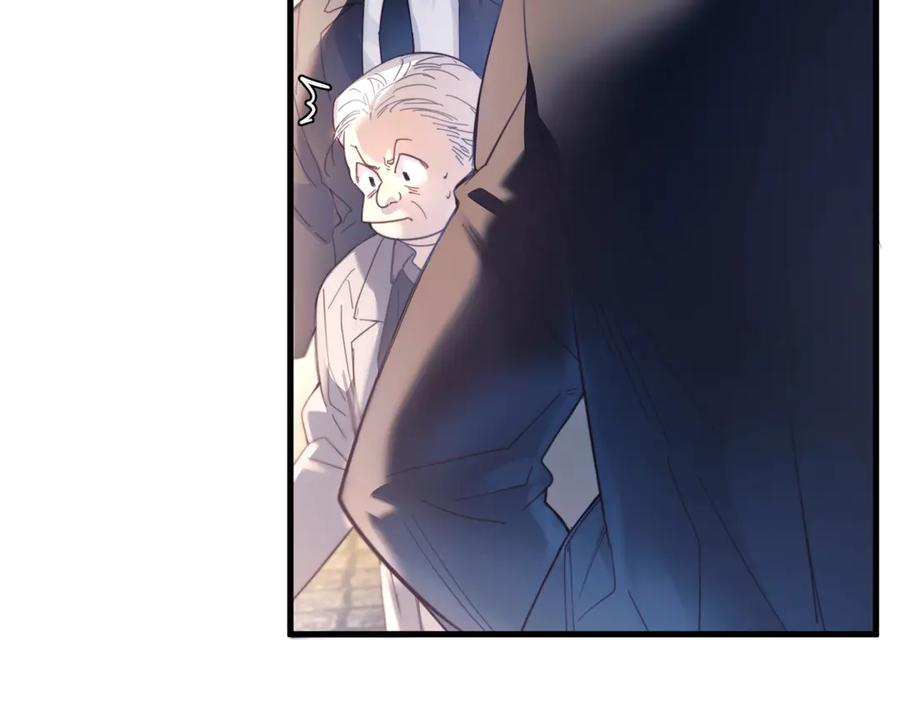 第33话 倒计时 第88页