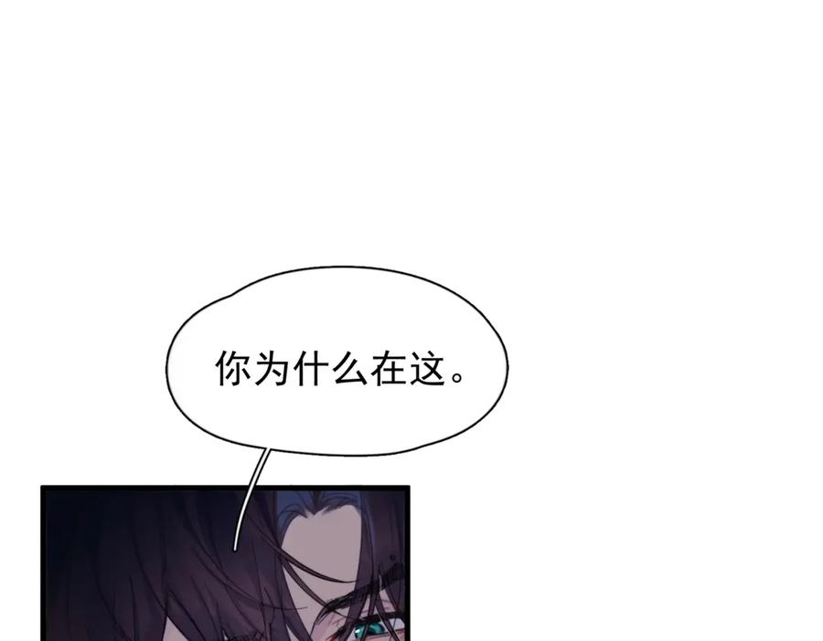 第33话 倒计时 第95页
