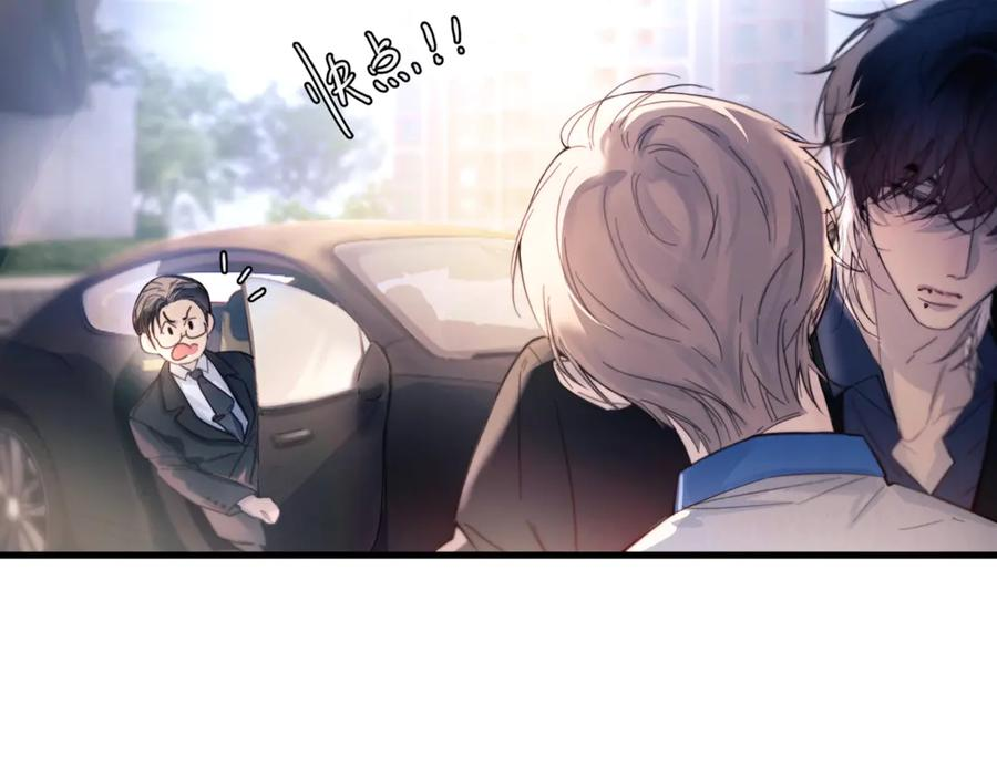 第33话 倒计时 第99页