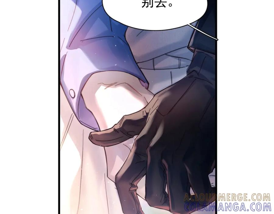 第33话 倒计时 第101页