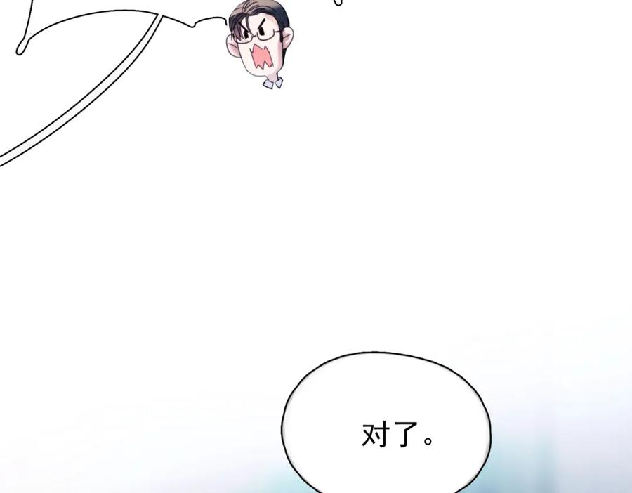 第33话 倒计时 第107页