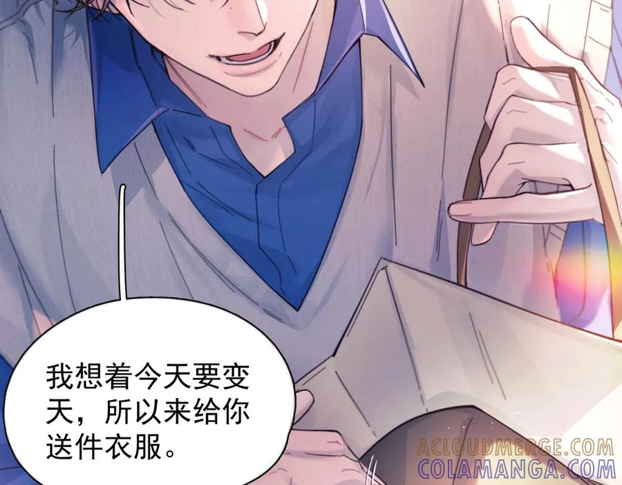 第33话 倒计时 第109页