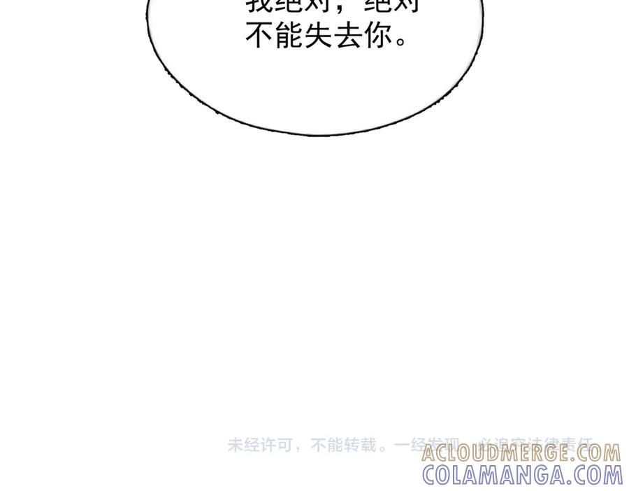 第33话 倒计时 第125页