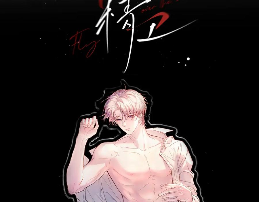 第33话 倒计时 第130页