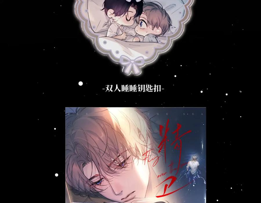 第33话 倒计时 第132页