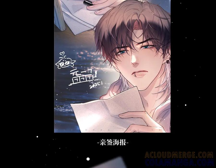第33话 倒计时 第133页