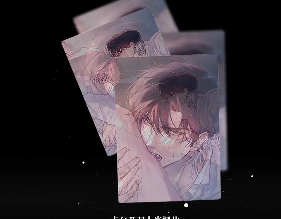 第33话 倒计时 第134页