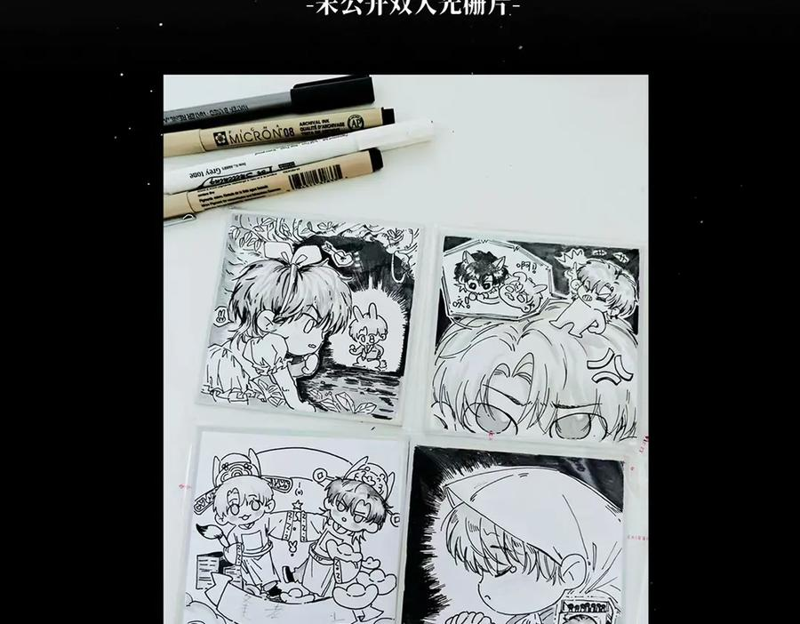 第33话 倒计时 第135页