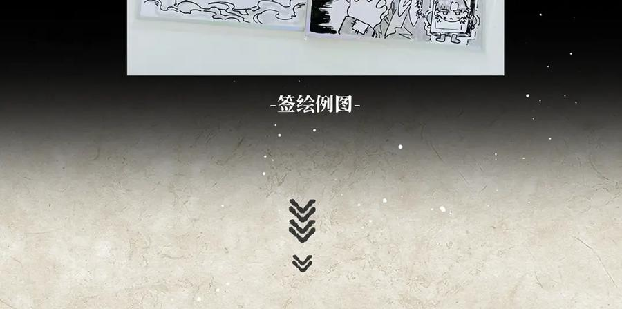 第33话 倒计时 第136页