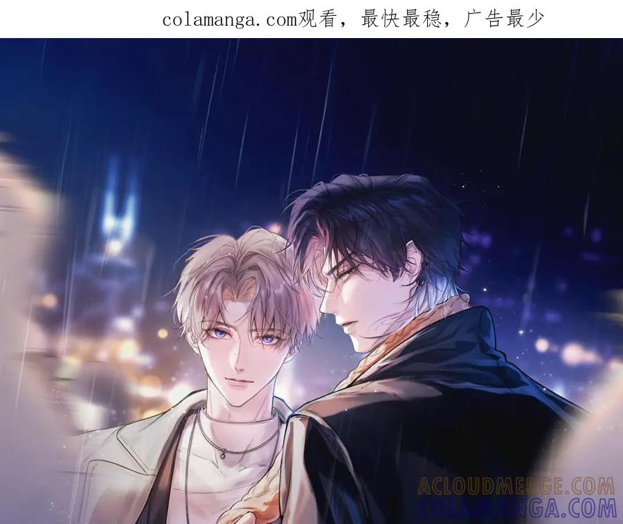 第34话 面纱 第1页