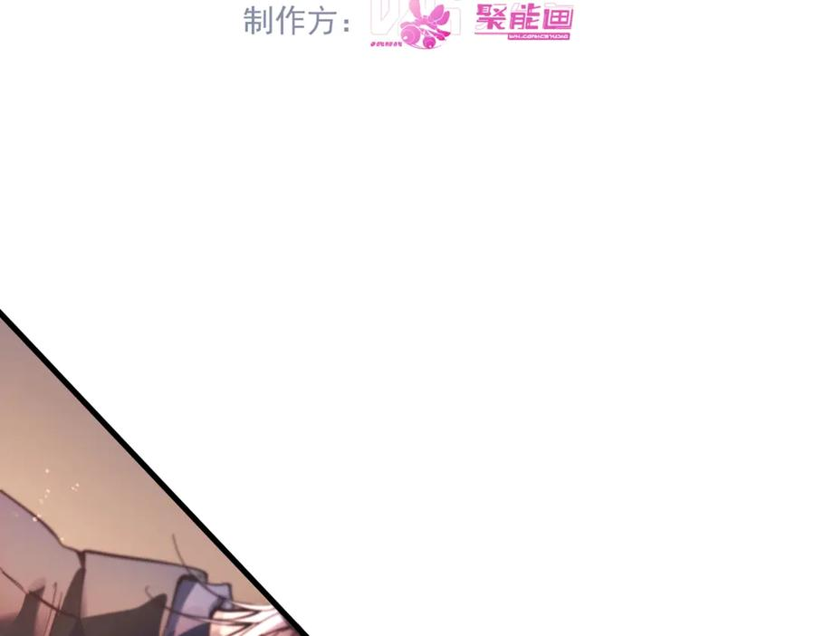 第34话 面纱 第4页