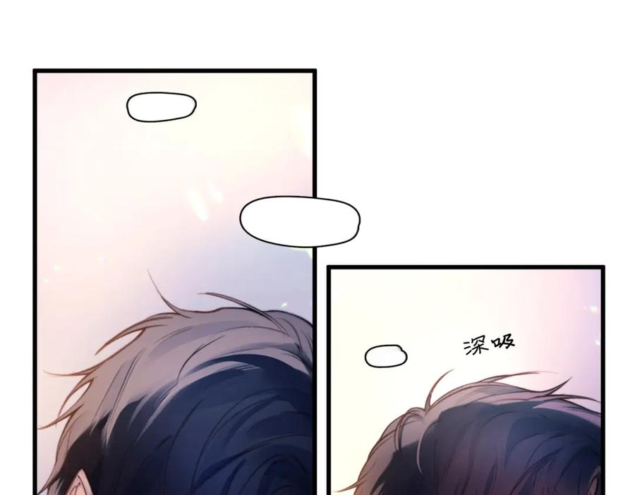 第34话 面纱 第19页