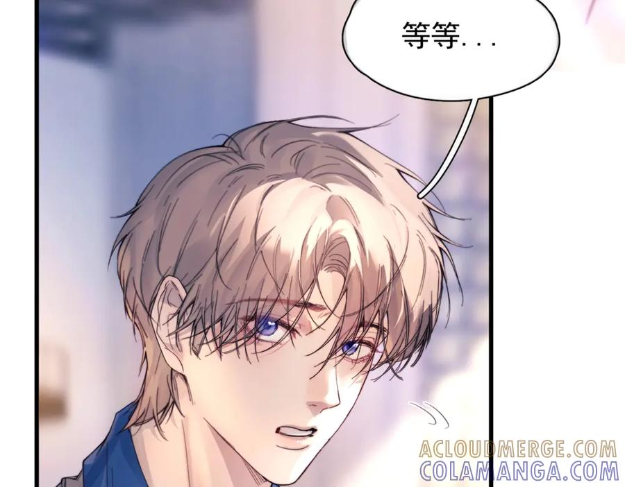 第34话 面纱 第29页