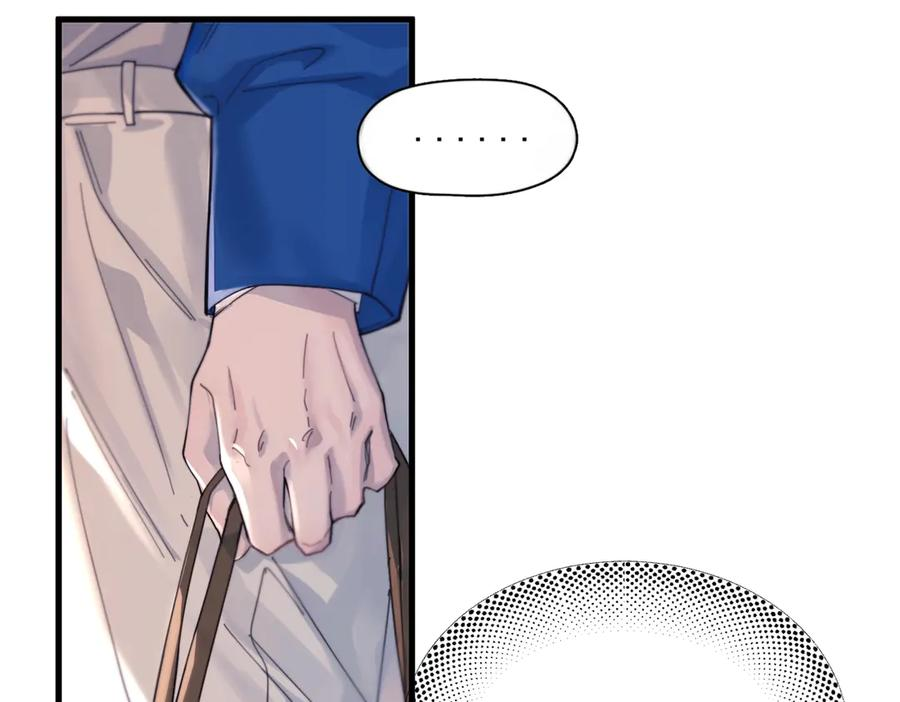 第34话 面纱 第46页