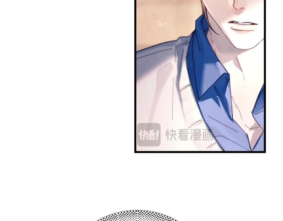 第34话 面纱 第48页