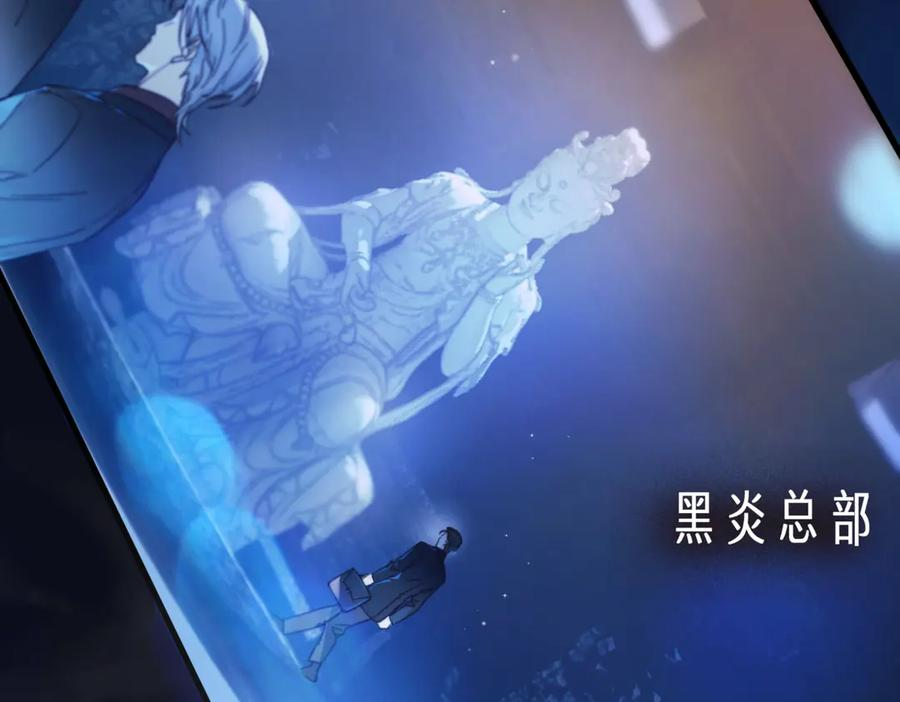 第34话 面纱 第56页