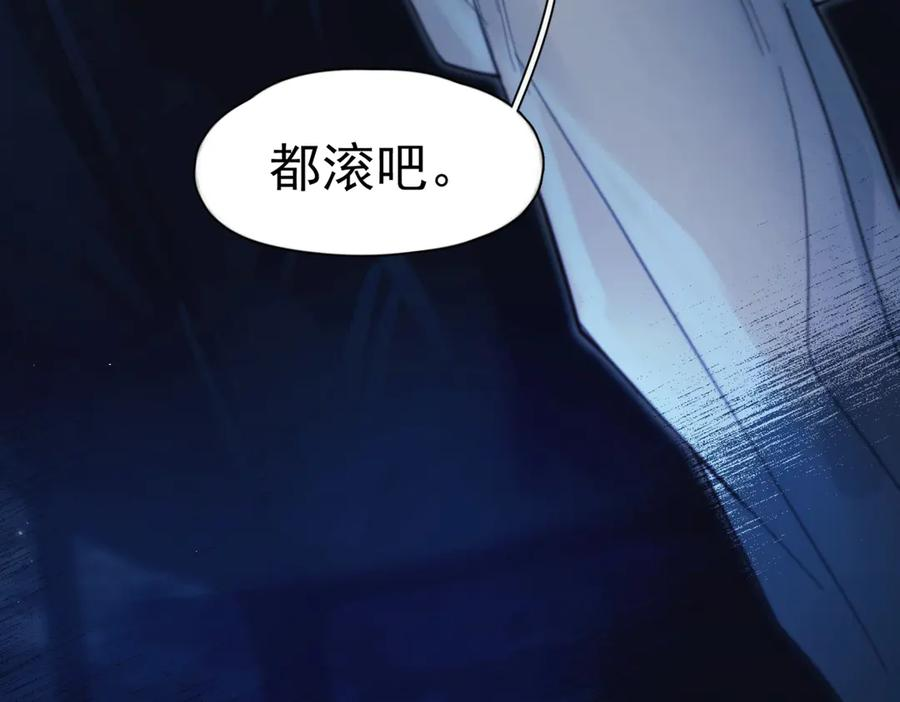 第34话 面纱 第60页