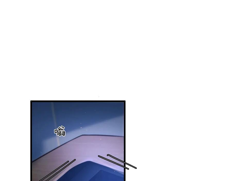第34话 面纱 第70页