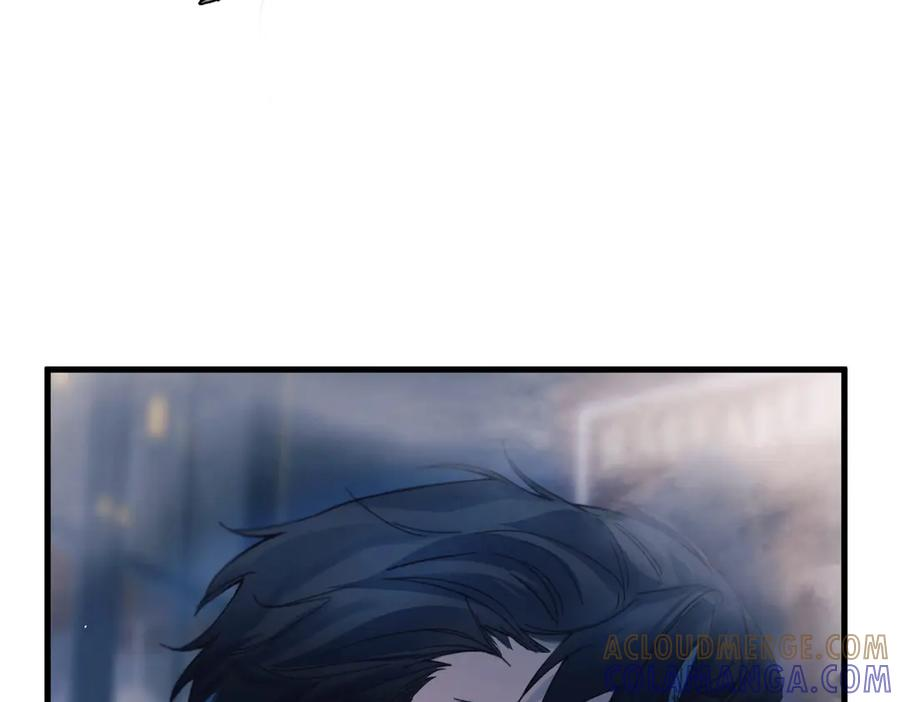 第34话 面纱 第73页