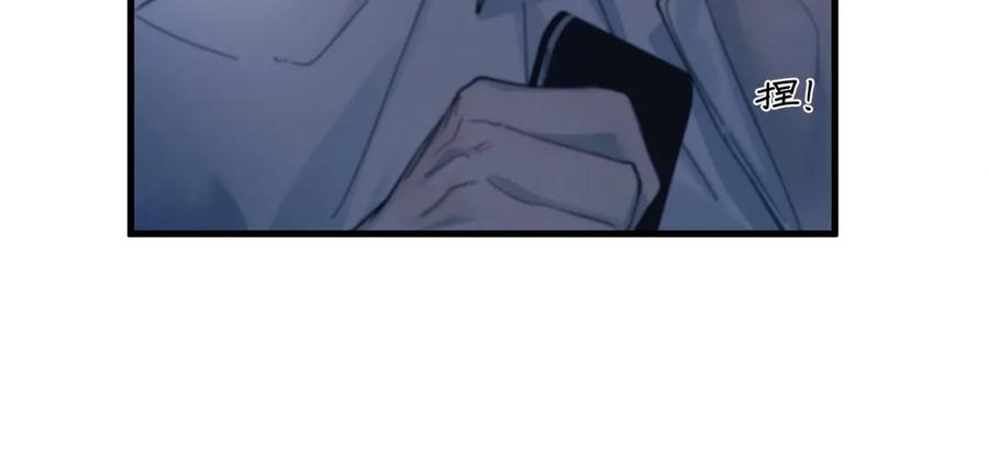 第34话 面纱 第83页