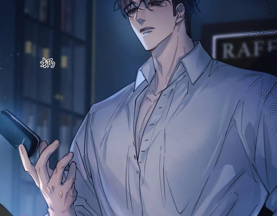 第34话 面纱 第95页