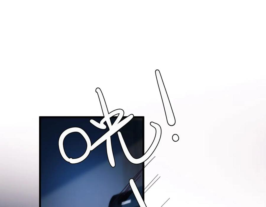 第34话 面纱 第98页