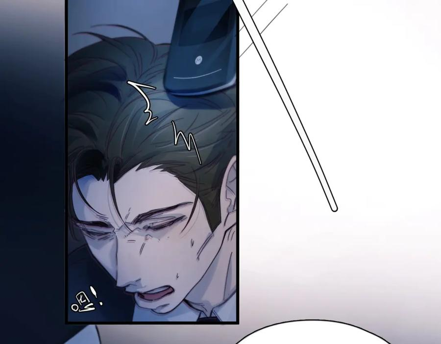 第34话 面纱 第99页