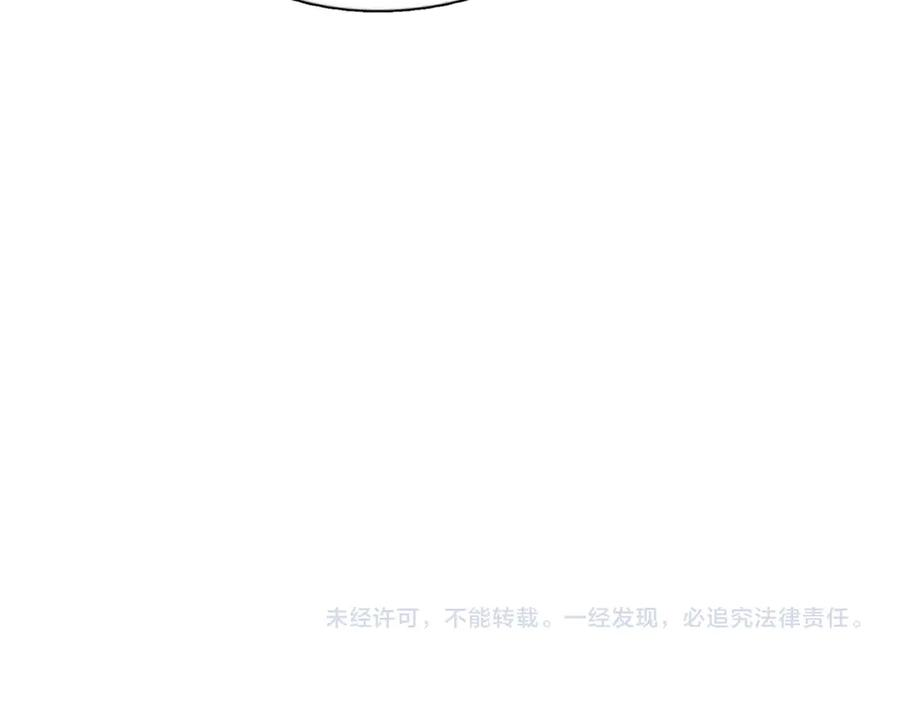 第34话 面纱 第114页