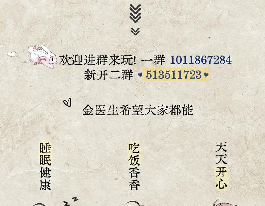 第34话 面纱 第126页