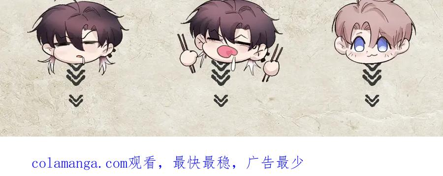 第34话 面纱 第127页