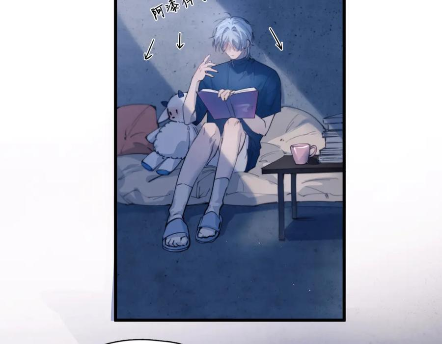 第35话 面纱之下 第2页