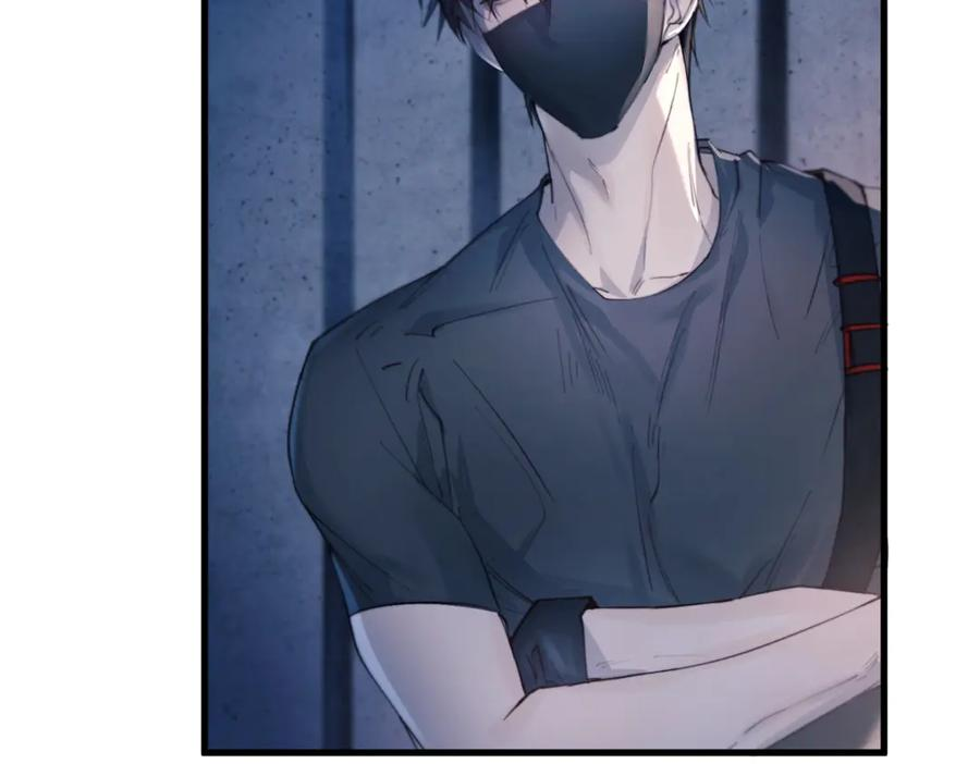第35话 面纱之下 第7页