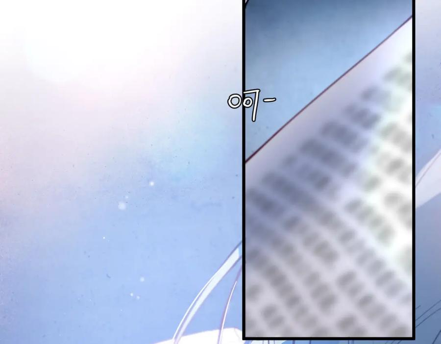 第35话 面纱之下 第15页