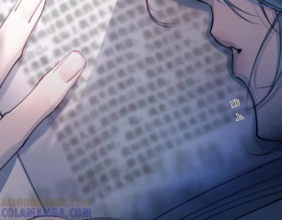 第35话 面纱之下 第17页