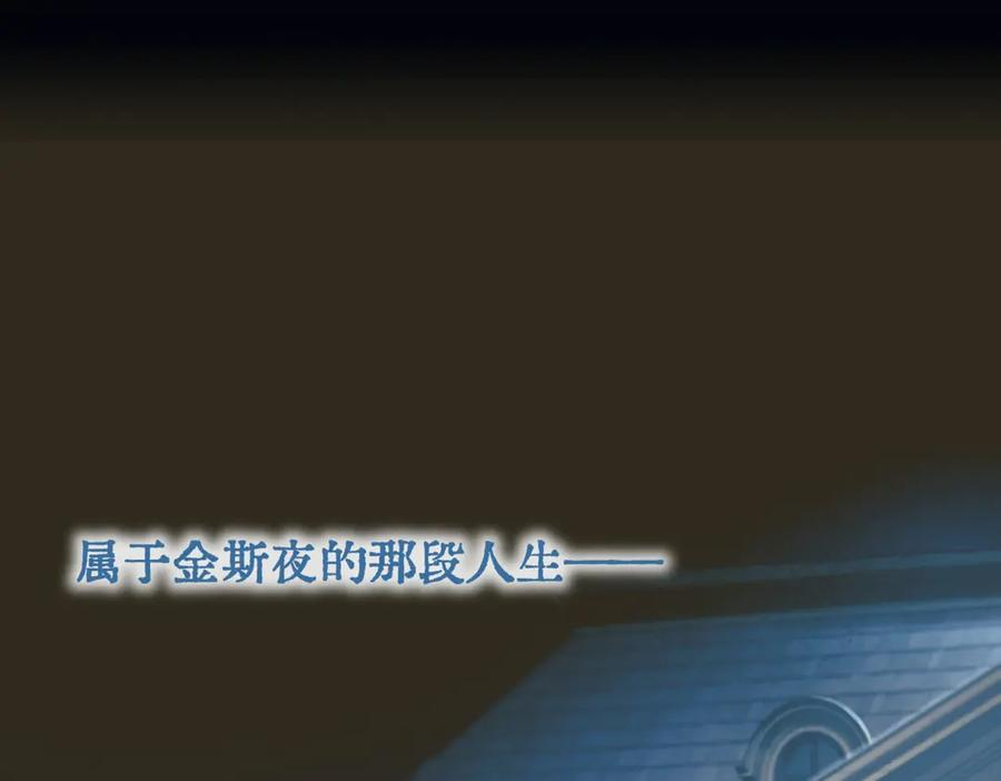 第35话 面纱之下 第31页