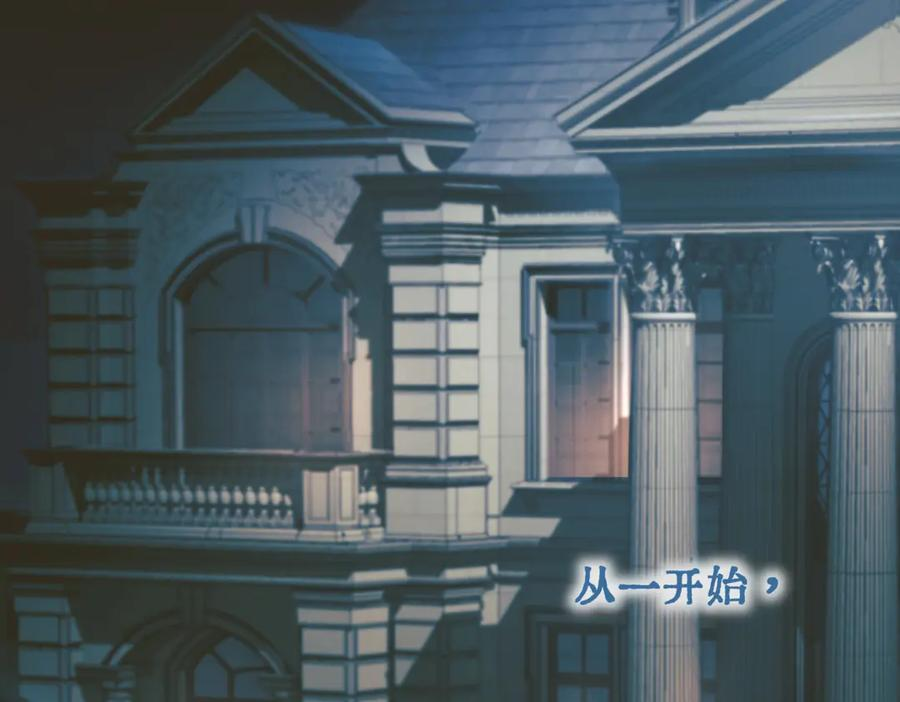 第35话 面纱之下 第32页