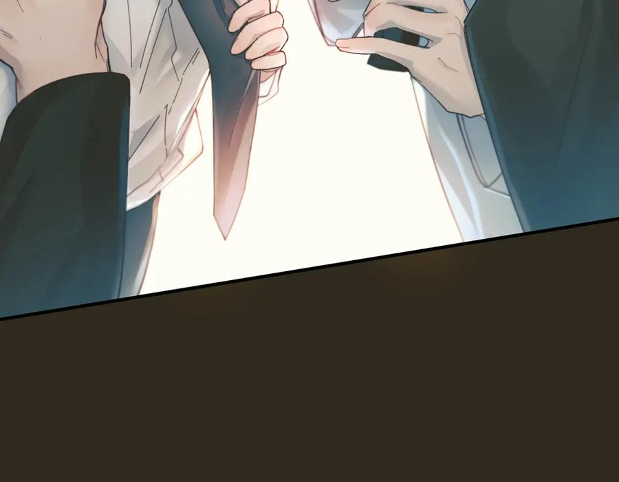 第35话 面纱之下 第60页