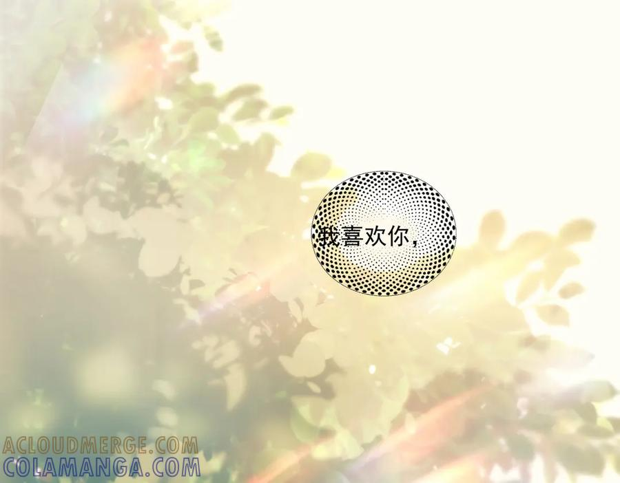 第35话 面纱之下 第81页