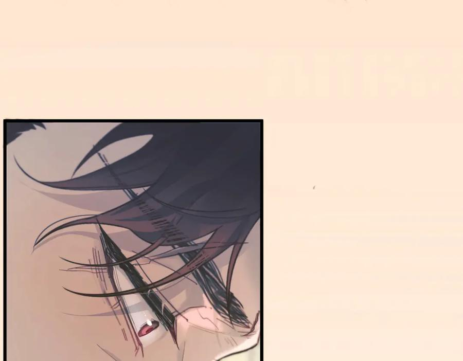 第35话 面纱之下 第88页