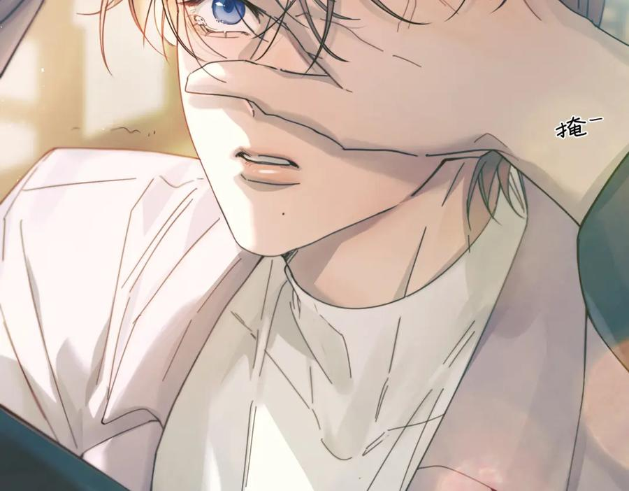 第35话 面纱之下 第94页