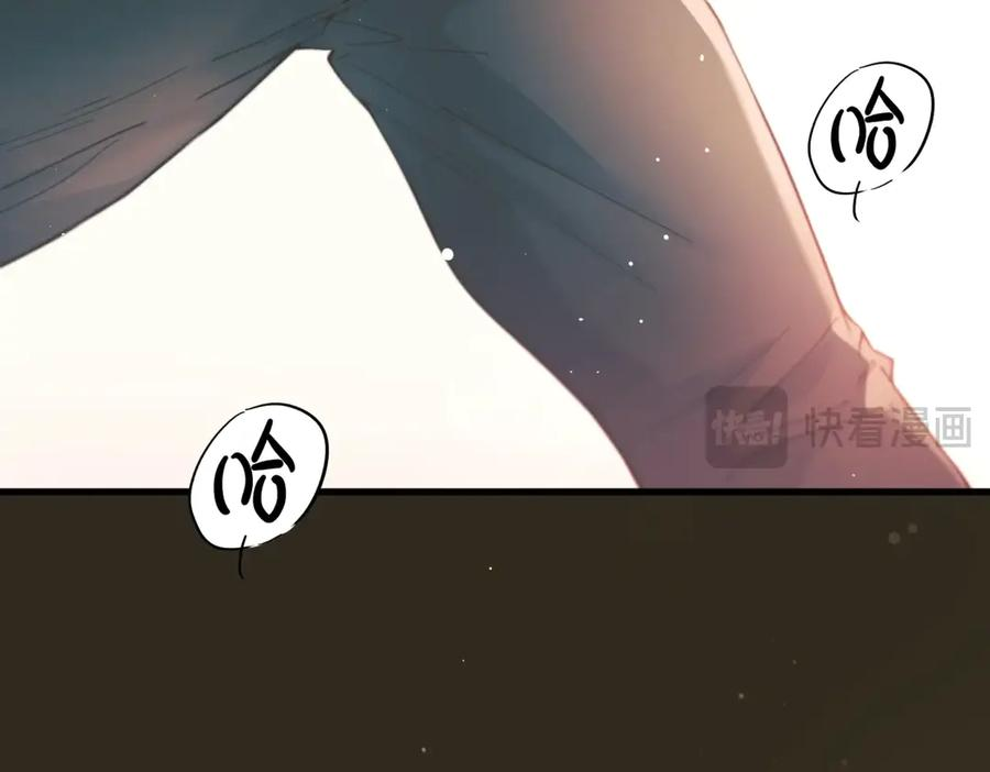 第35话 面纱之下 第115页