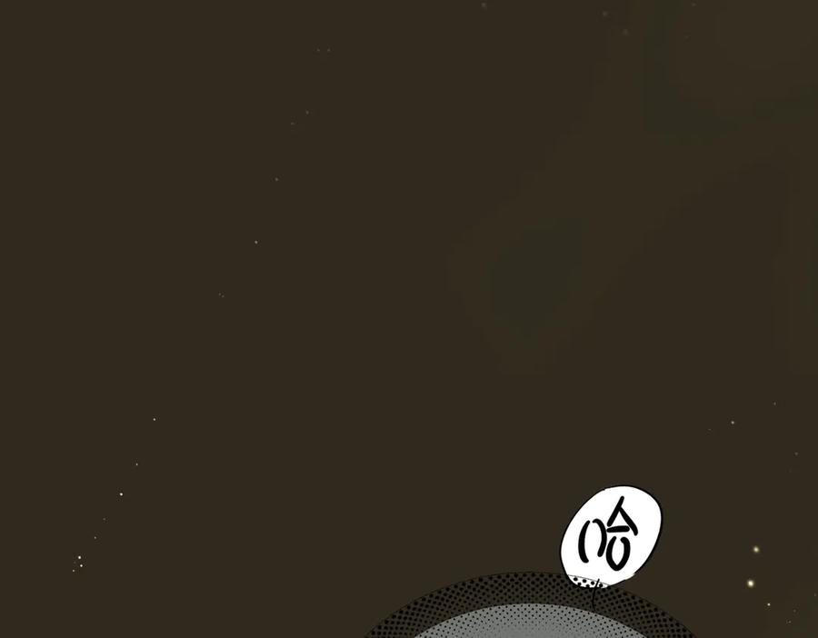 第35话 面纱之下 第116页