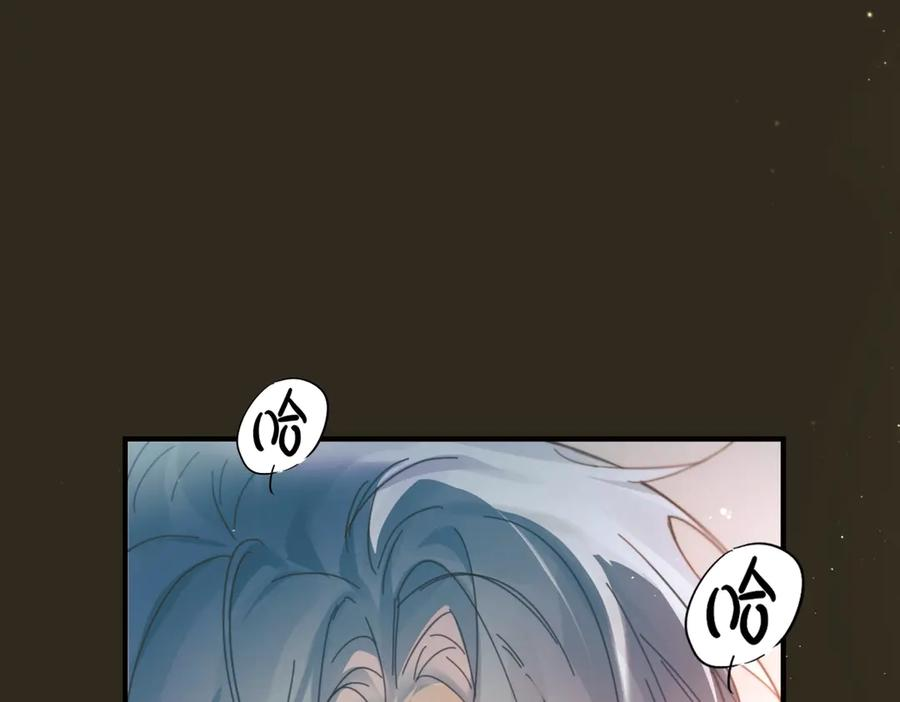第35话 面纱之下 第123页