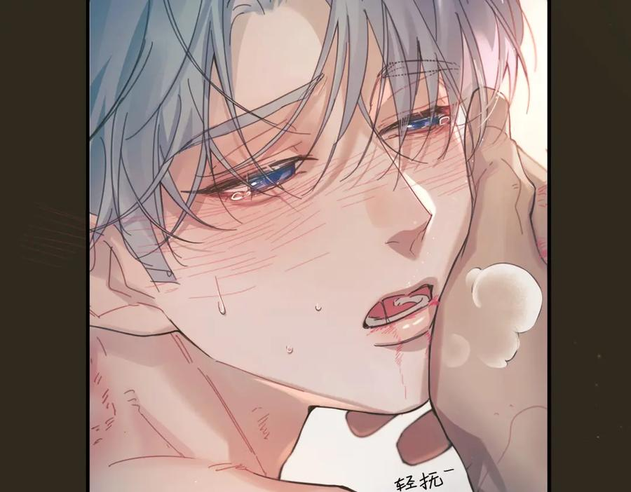 第35话 面纱之下 第124页